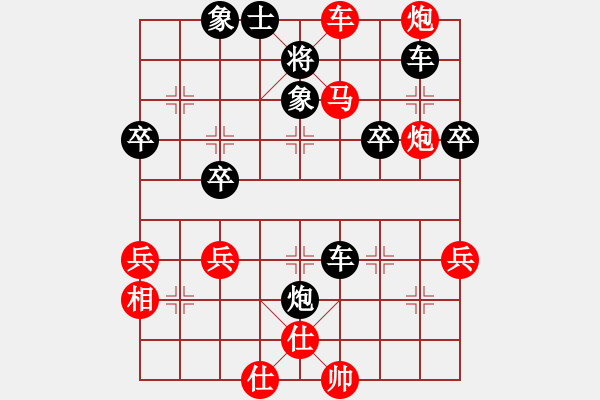 象棋棋譜圖片：熱血盟＊四少爺[紅] -VS- 熱血盟●溫柔一刀[黑] - 步數(shù)：50 