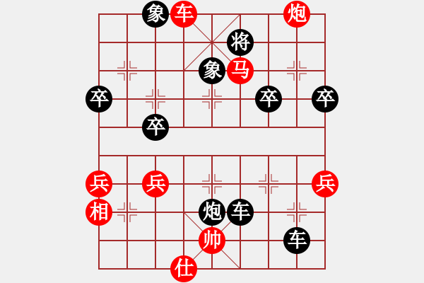 象棋棋譜圖片：熱血盟＊四少爺[紅] -VS- 熱血盟●溫柔一刀[黑] - 步數(shù)：60 