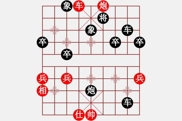 象棋棋譜圖片：熱血盟＊四少爺[紅] -VS- 熱血盟●溫柔一刀[黑] - 步數(shù)：64 