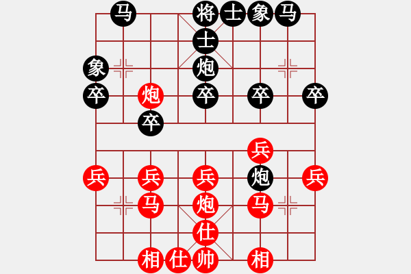 象棋棋譜圖片：Name1[紅] -VS- Name2[黑] - 步數(shù)：24 