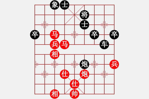 象棋棋譜圖片：戰(zhàn)斗爆破(2段)-和-辣手棋王(1段) - 步數(shù)：110 