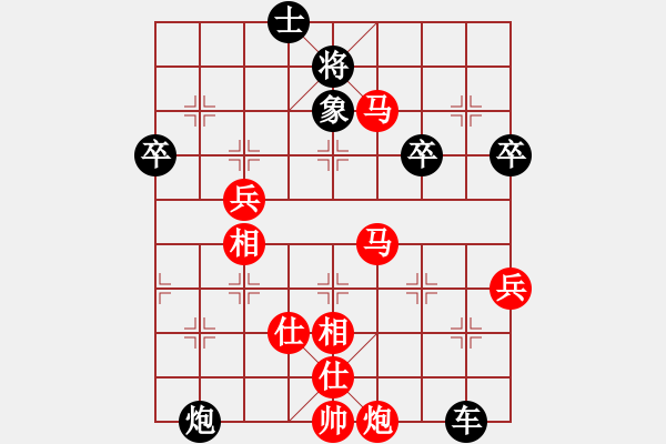 象棋棋譜圖片：戰(zhàn)斗爆破(2段)-和-辣手棋王(1段) - 步數(shù)：120 