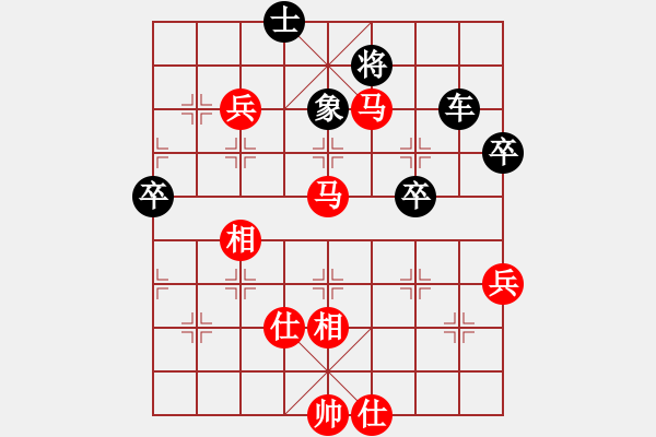 象棋棋譜圖片：戰(zhàn)斗爆破(2段)-和-辣手棋王(1段) - 步數(shù)：130 