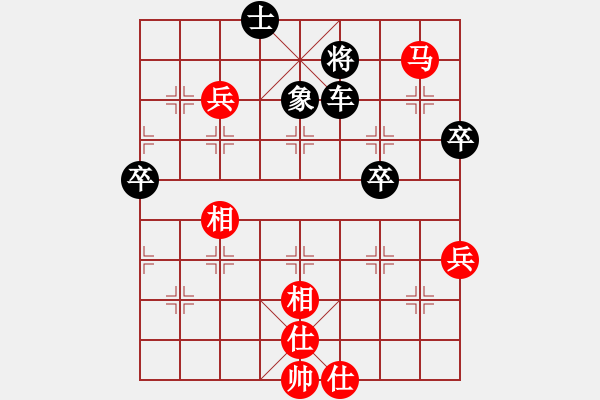 象棋棋譜圖片：戰(zhàn)斗爆破(2段)-和-辣手棋王(1段) - 步數(shù)：140 