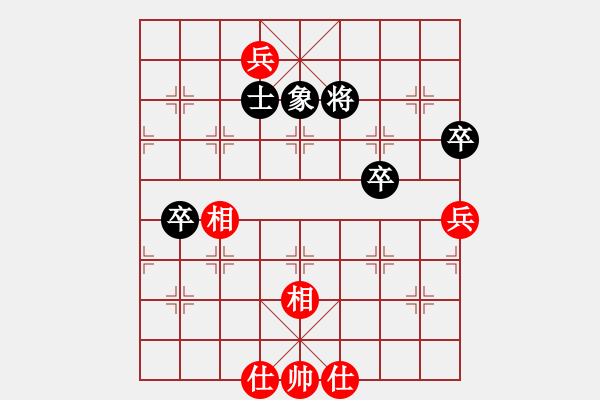 象棋棋譜圖片：戰(zhàn)斗爆破(2段)-和-辣手棋王(1段) - 步數(shù)：150 