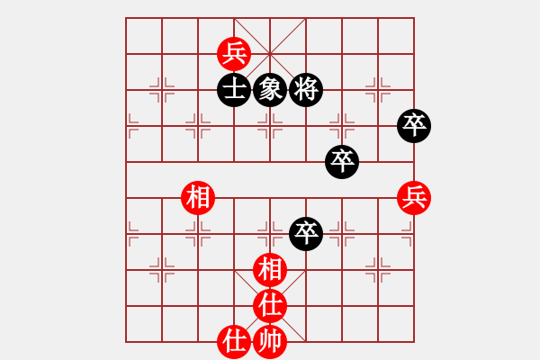 象棋棋譜圖片：戰(zhàn)斗爆破(2段)-和-辣手棋王(1段) - 步數(shù)：160 