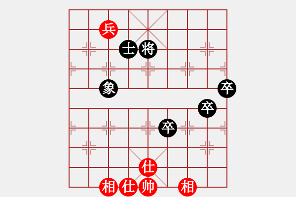 象棋棋譜圖片：戰(zhàn)斗爆破(2段)-和-辣手棋王(1段) - 步數(shù)：170 