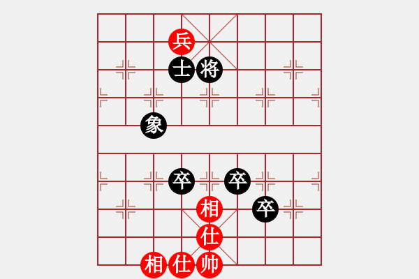 象棋棋譜圖片：戰(zhàn)斗爆破(2段)-和-辣手棋王(1段) - 步數(shù)：190 