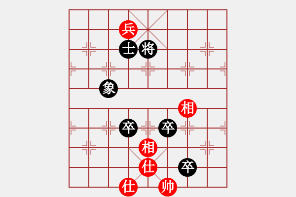 象棋棋譜圖片：戰(zhàn)斗爆破(2段)-和-辣手棋王(1段) - 步數(shù)：200 