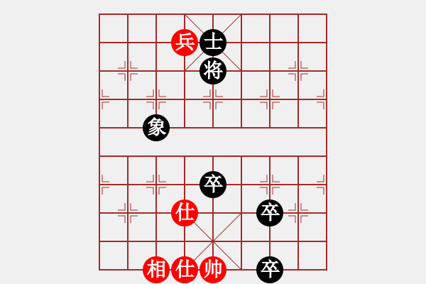 象棋棋譜圖片：戰(zhàn)斗爆破(2段)-和-辣手棋王(1段) - 步數(shù)：210 