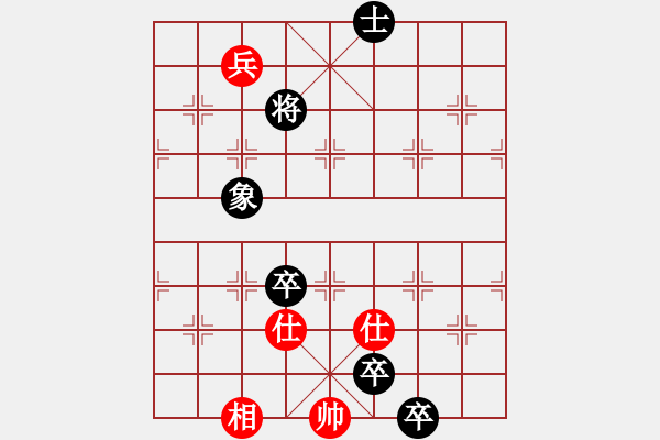 象棋棋譜圖片：戰(zhàn)斗爆破(2段)-和-辣手棋王(1段) - 步數(shù)：220 