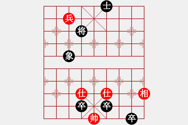 象棋棋譜圖片：戰(zhàn)斗爆破(2段)-和-辣手棋王(1段) - 步數(shù)：230 