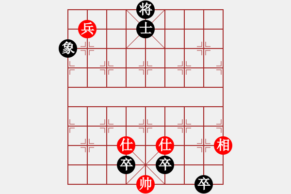 象棋棋譜圖片：戰(zhàn)斗爆破(2段)-和-辣手棋王(1段) - 步數(shù)：240 