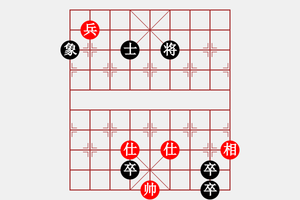 象棋棋譜圖片：戰(zhàn)斗爆破(2段)-和-辣手棋王(1段) - 步數(shù)：260 