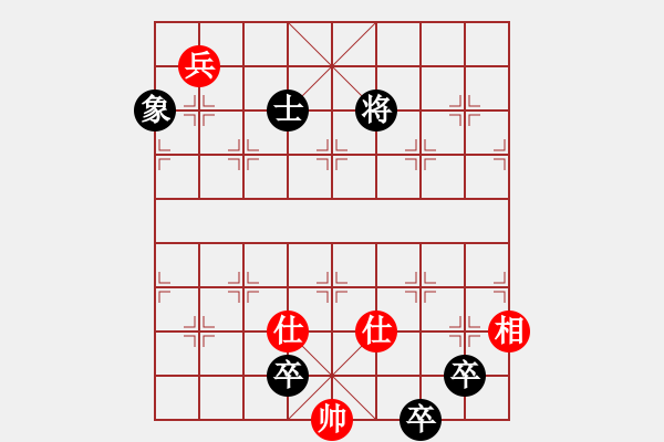 象棋棋譜圖片：戰(zhàn)斗爆破(2段)-和-辣手棋王(1段) - 步數(shù)：263 