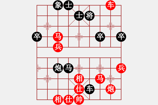 象棋棋譜圖片：戰(zhàn)斗爆破(2段)-和-辣手棋王(1段) - 步數(shù)：80 