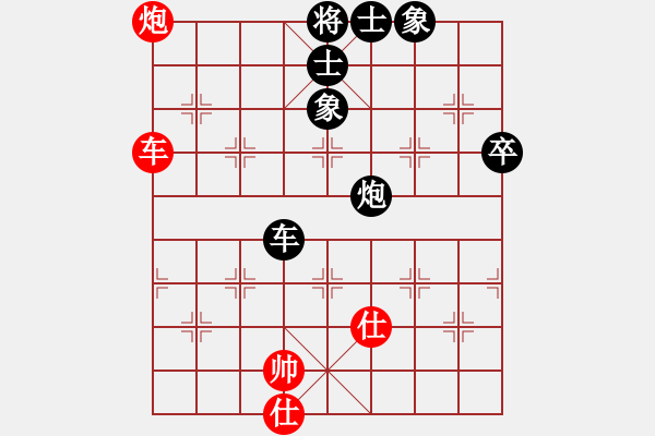 象棋棋譜圖片：水瓶座卡妙(9段)-負(fù)-半只煙(6段) - 步數(shù)：100 