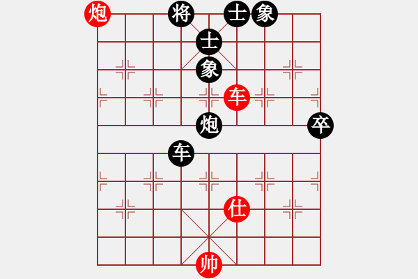 象棋棋譜圖片：水瓶座卡妙(9段)-負(fù)-半只煙(6段) - 步數(shù)：110 