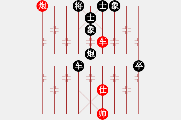 象棋棋譜圖片：水瓶座卡妙(9段)-負(fù)-半只煙(6段) - 步數(shù)：120 