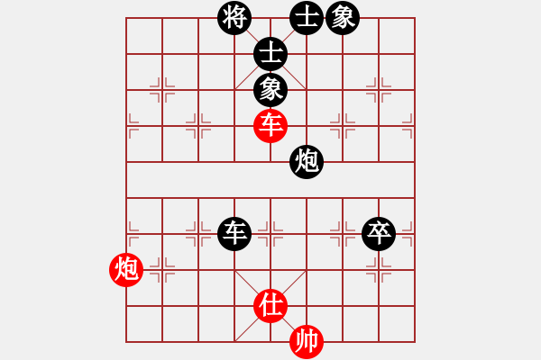 象棋棋譜圖片：水瓶座卡妙(9段)-負(fù)-半只煙(6段) - 步數(shù)：130 