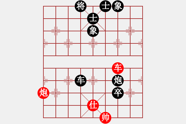 象棋棋譜圖片：水瓶座卡妙(9段)-負(fù)-半只煙(6段) - 步數(shù)：140 