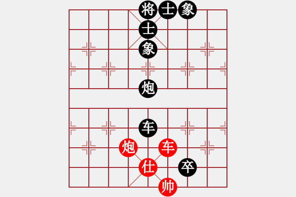 象棋棋譜圖片：水瓶座卡妙(9段)-負(fù)-半只煙(6段) - 步數(shù)：150 