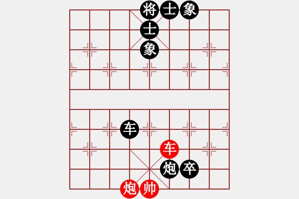 象棋棋譜圖片：水瓶座卡妙(9段)-負(fù)-半只煙(6段) - 步數(shù)：160 