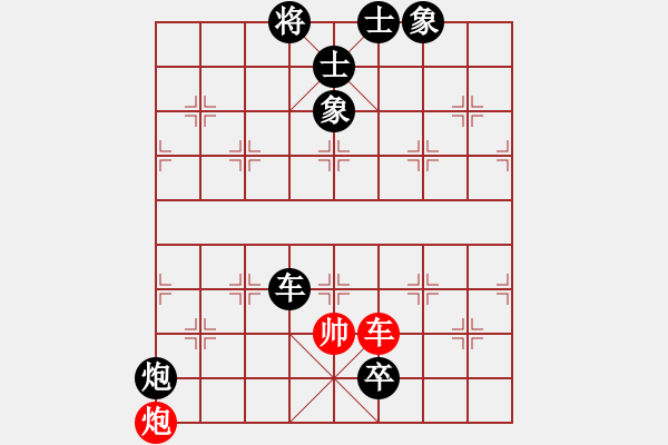 象棋棋譜圖片：水瓶座卡妙(9段)-負(fù)-半只煙(6段) - 步數(shù)：170 