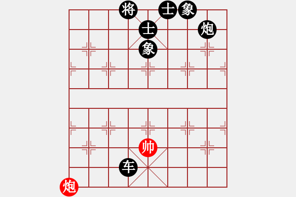 象棋棋譜圖片：水瓶座卡妙(9段)-負(fù)-半只煙(6段) - 步數(shù)：180 