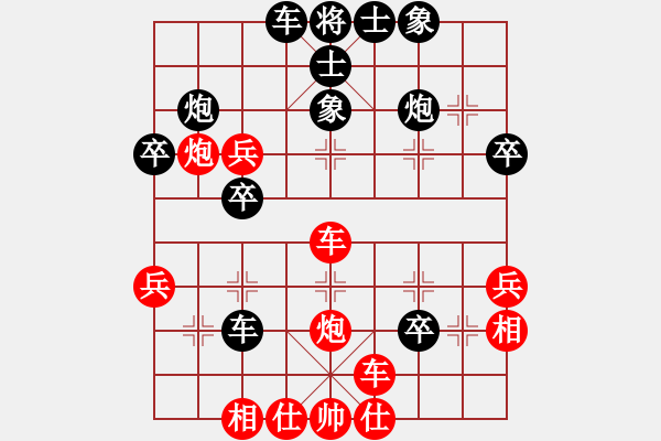 象棋棋譜圖片：水瓶座卡妙(9段)-負(fù)-半只煙(6段) - 步數(shù)：40 