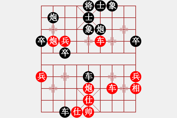 象棋棋譜圖片：水瓶座卡妙(9段)-負(fù)-半只煙(6段) - 步數(shù)：50 