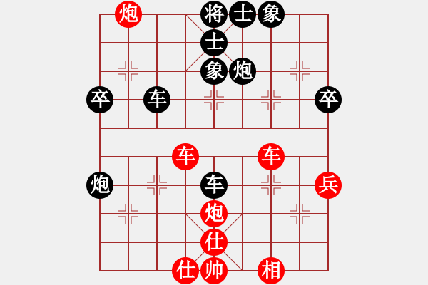 象棋棋譜圖片：水瓶座卡妙(9段)-負(fù)-半只煙(6段) - 步數(shù)：60 