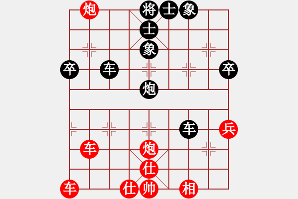 象棋棋譜圖片：水瓶座卡妙(9段)-負(fù)-半只煙(6段) - 步數(shù)：70 