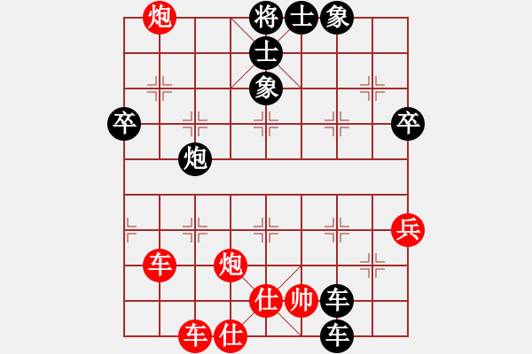 象棋棋譜圖片：水瓶座卡妙(9段)-負(fù)-半只煙(6段) - 步數(shù)：80 