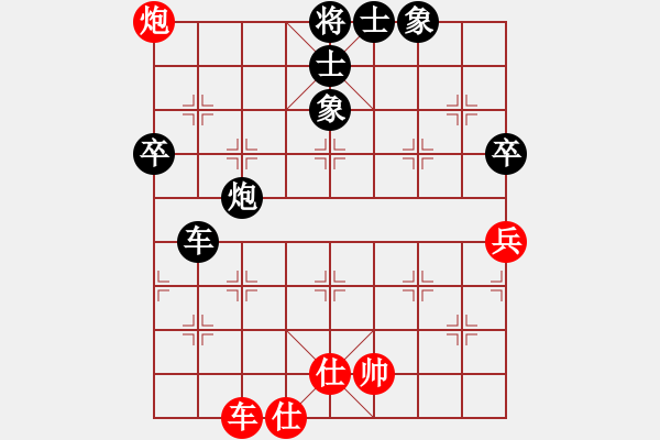 象棋棋譜圖片：水瓶座卡妙(9段)-負(fù)-半只煙(6段) - 步數(shù)：90 