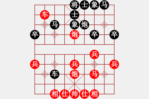 象棋棋譜圖片：紫薇花對(duì)紫微郎 勝 誠(chéng)信李 - 步數(shù)：30 