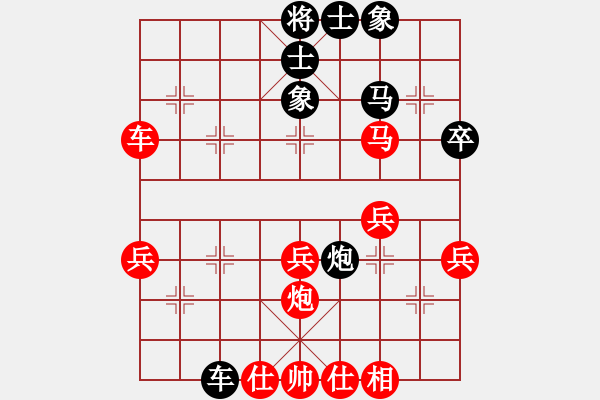 象棋棋譜圖片：紫薇花對(duì)紫微郎 勝 誠(chéng)信李 - 步數(shù)：40 