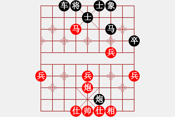 象棋棋譜圖片：紫薇花對(duì)紫微郎 勝 誠(chéng)信李 - 步數(shù)：50 