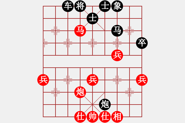 象棋棋譜圖片：紫薇花對(duì)紫微郎 勝 誠(chéng)信李 - 步數(shù)：51 