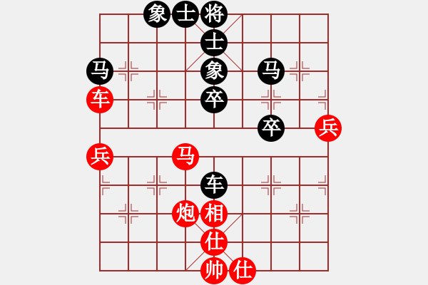 象棋棋譜圖片：黃榮岳 先負(fù) 孫勇征 - 步數(shù)：50 