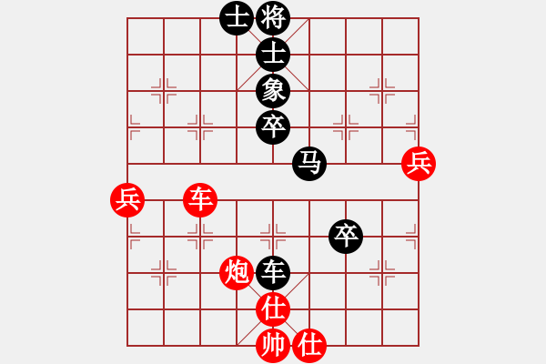 象棋棋譜圖片：黃榮岳 先負(fù) 孫勇征 - 步數(shù)：60 