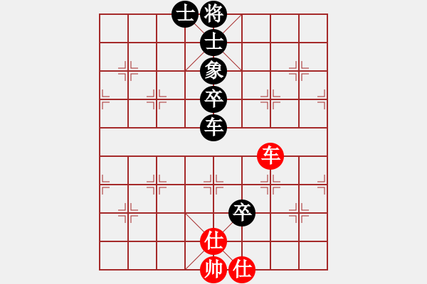 象棋棋譜圖片：黃榮岳 先負(fù) 孫勇征 - 步數(shù)：76 