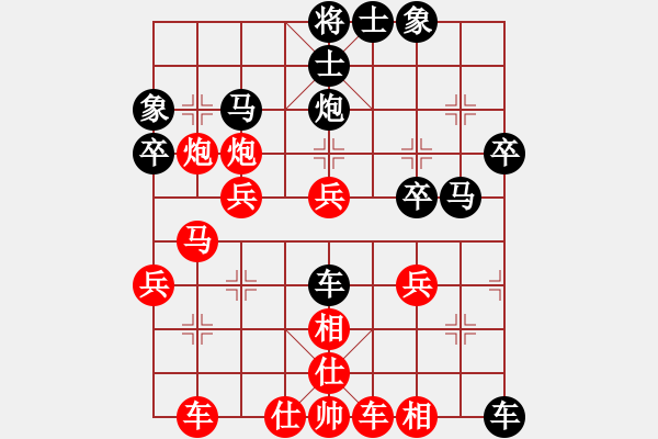 象棋棋譜圖片：恥于(3段)-勝-哥哥是山(2段) - 步數(shù)：40 