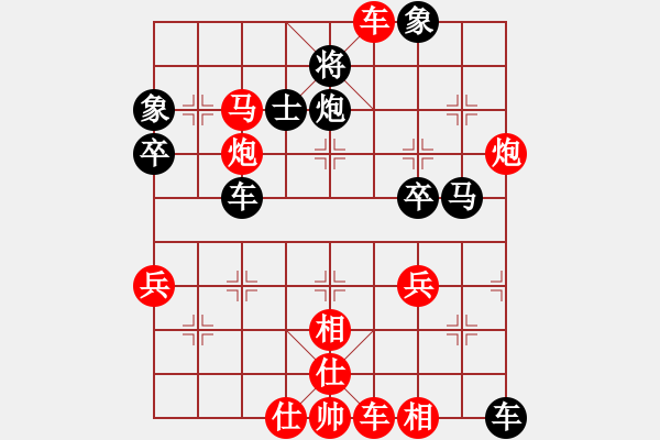 象棋棋譜圖片：恥于(3段)-勝-哥哥是山(2段) - 步數(shù)：49 