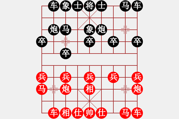 象棋棋譜圖片：ededed(9星)-和-macrina(9星) - 步數(shù)：10 