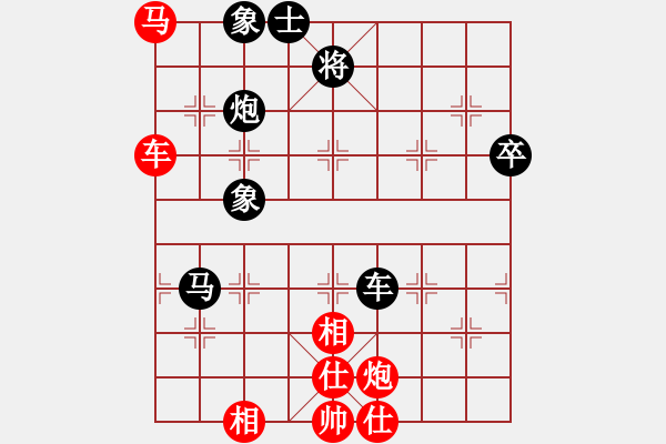 象棋棋譜圖片：ededed(9星)-和-macrina(9星) - 步數(shù)：100 