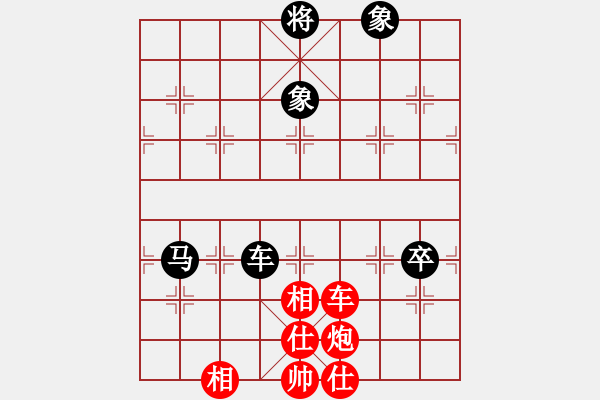 象棋棋譜圖片：ededed(9星)-和-macrina(9星) - 步數(shù)：140 