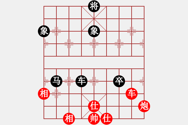 象棋棋譜圖片：ededed(9星)-和-macrina(9星) - 步數(shù)：180 