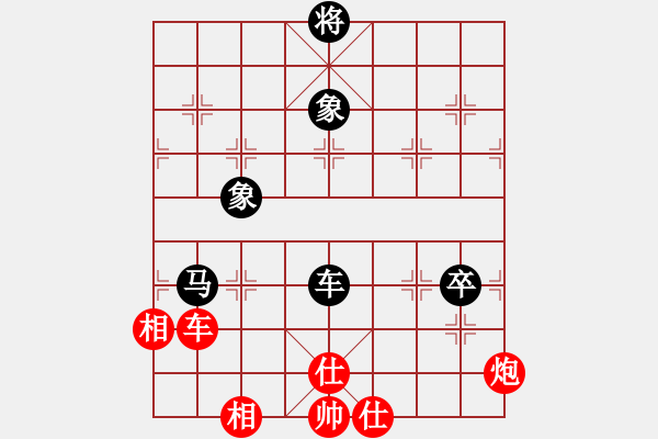 象棋棋譜圖片：ededed(9星)-和-macrina(9星) - 步數(shù)：190 