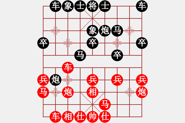 象棋棋譜圖片：ededed(9星)-和-macrina(9星) - 步數(shù)：20 